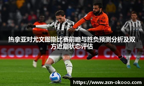 澳客