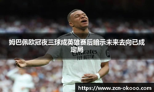 澳客官方网