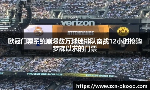 澳客足彩网