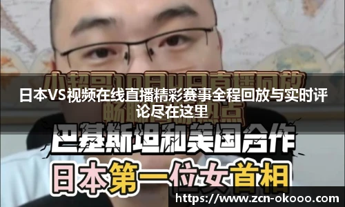 澳客官方网