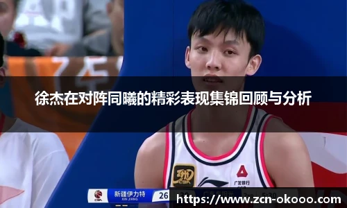 澳客官方网